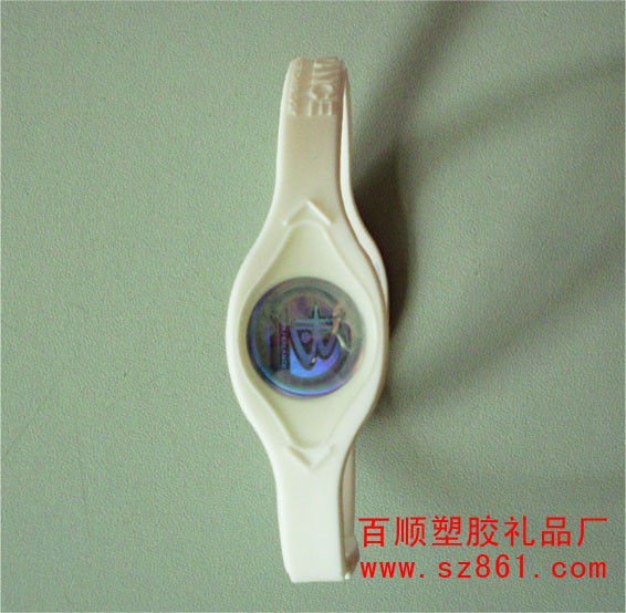供应PB能量手环